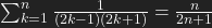 \sum_{k=1}^n  \frac{1}{(2k-1)(2k+1)} = \frac{n}{2n+1}